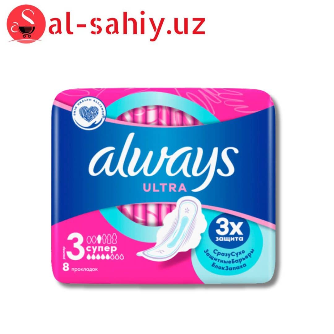 Прокладки Always Ultra Super 8шт 1
