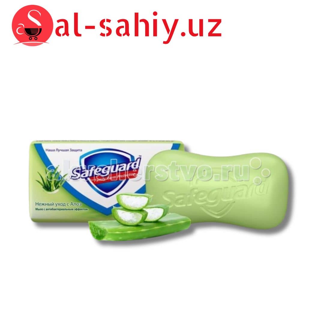 Антибактериальное мыло Safeguard Нежный уход с Алоэ 125 г (4015400930440) 1