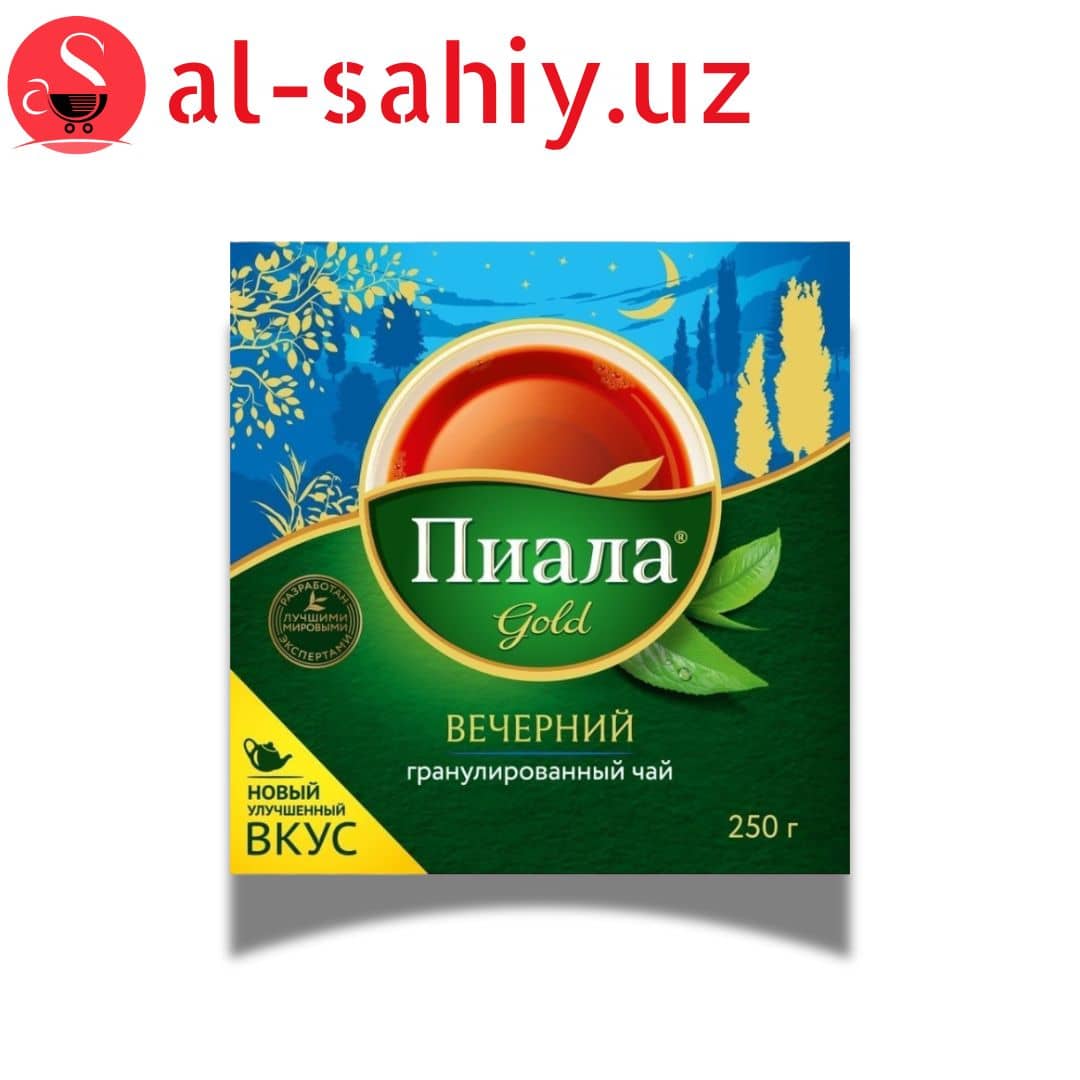 Чай "PIALA" вечерный гранула 250  гр 1