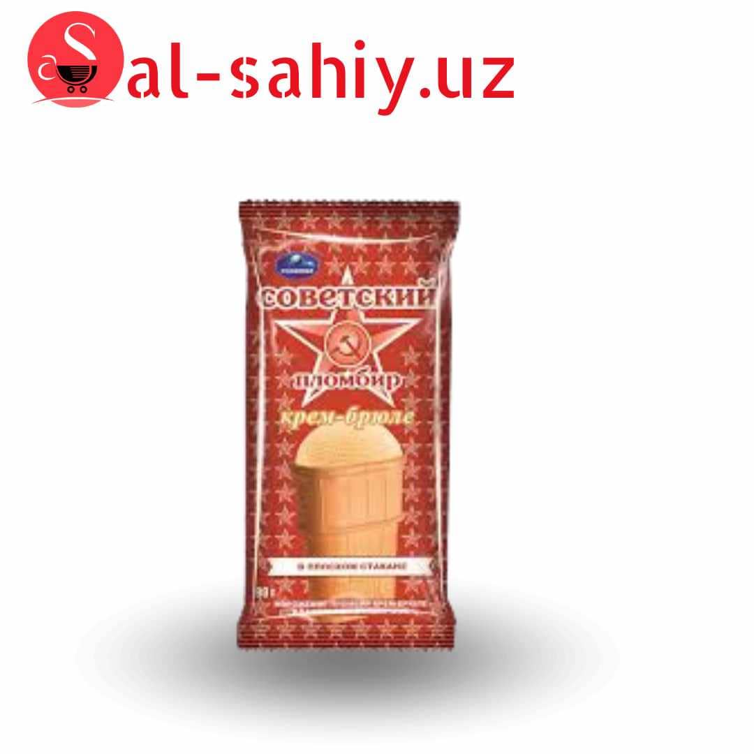 Советское мороженое Royal  Крем брюле 800гр 1