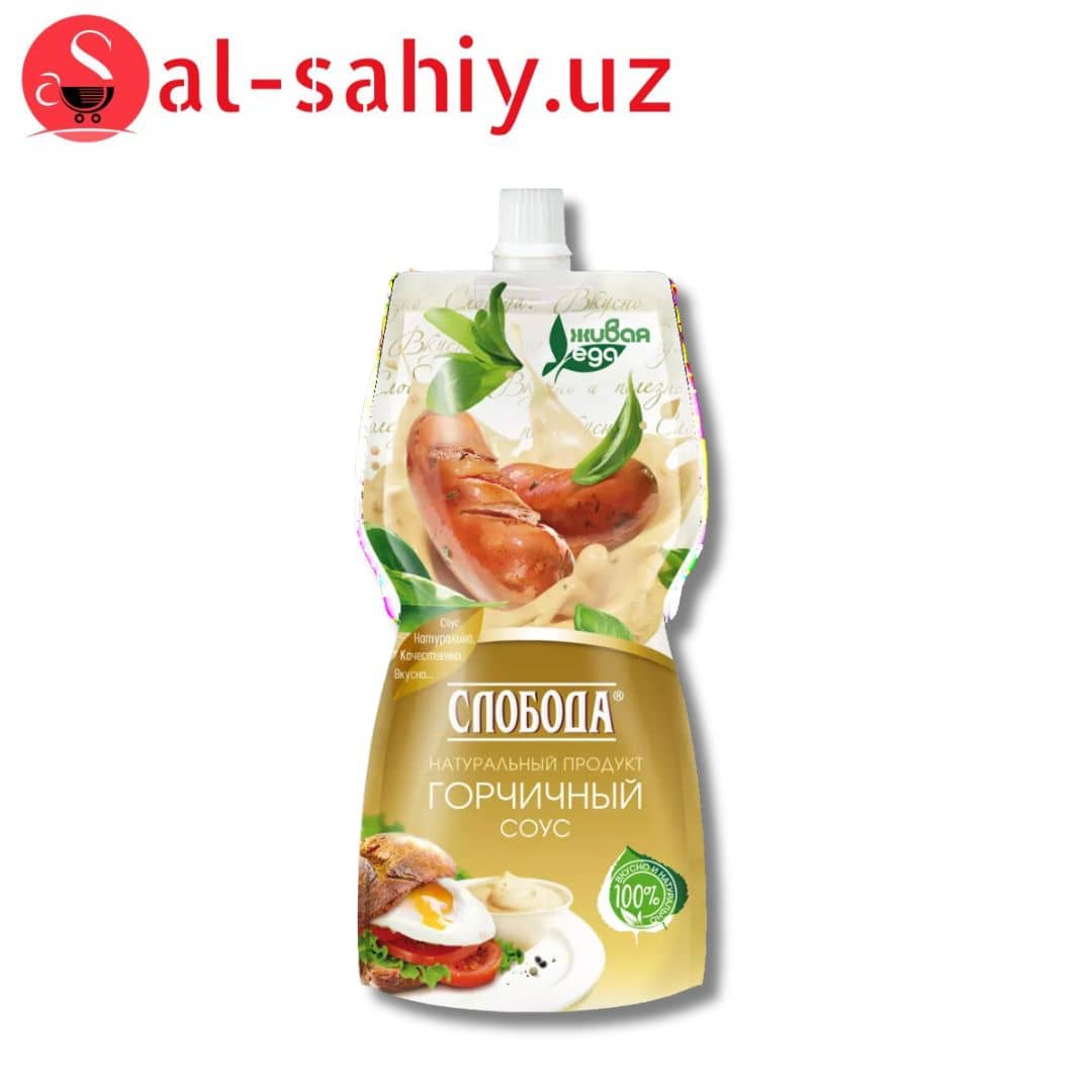 Соус "Слобада Горчичный 217г 1