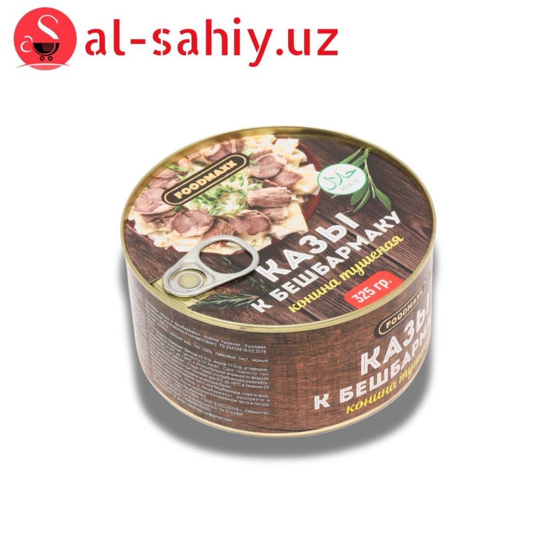 Казы к Бешбармаку 325 гр 1