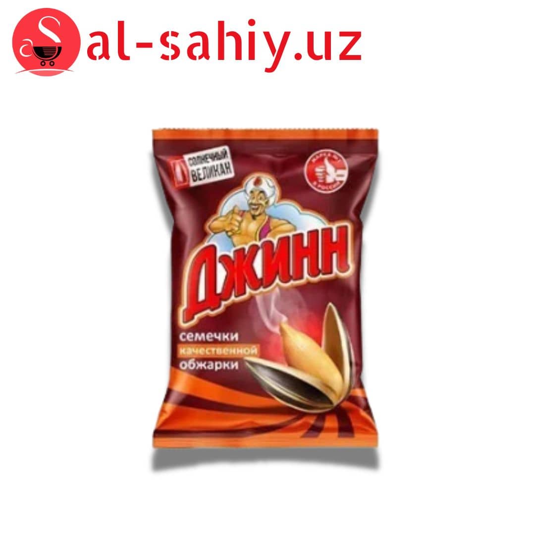 Арахис в хрустящей оболочке с Солью (Sanck lab) 50гр 1