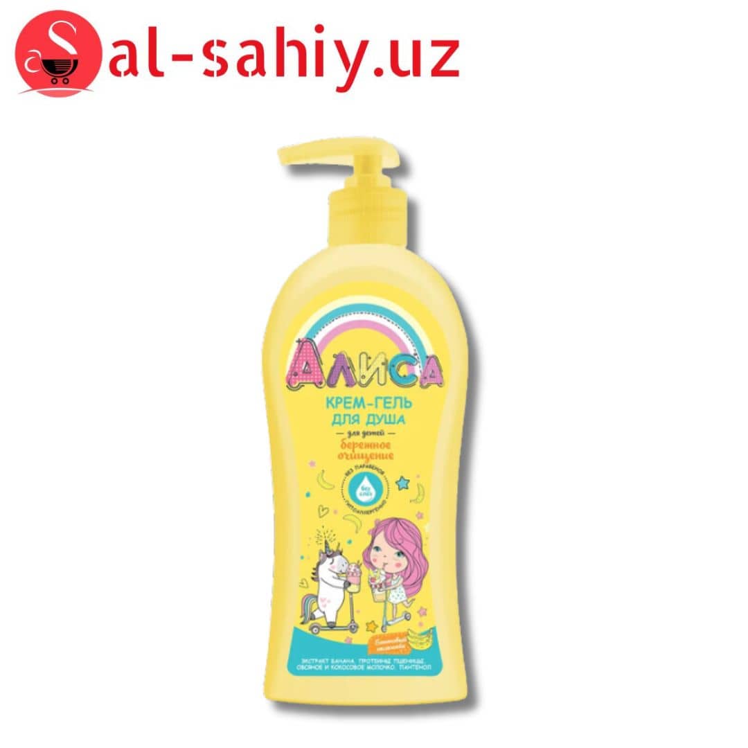 Пена для ванны для детей "Алиса" 350гр 1