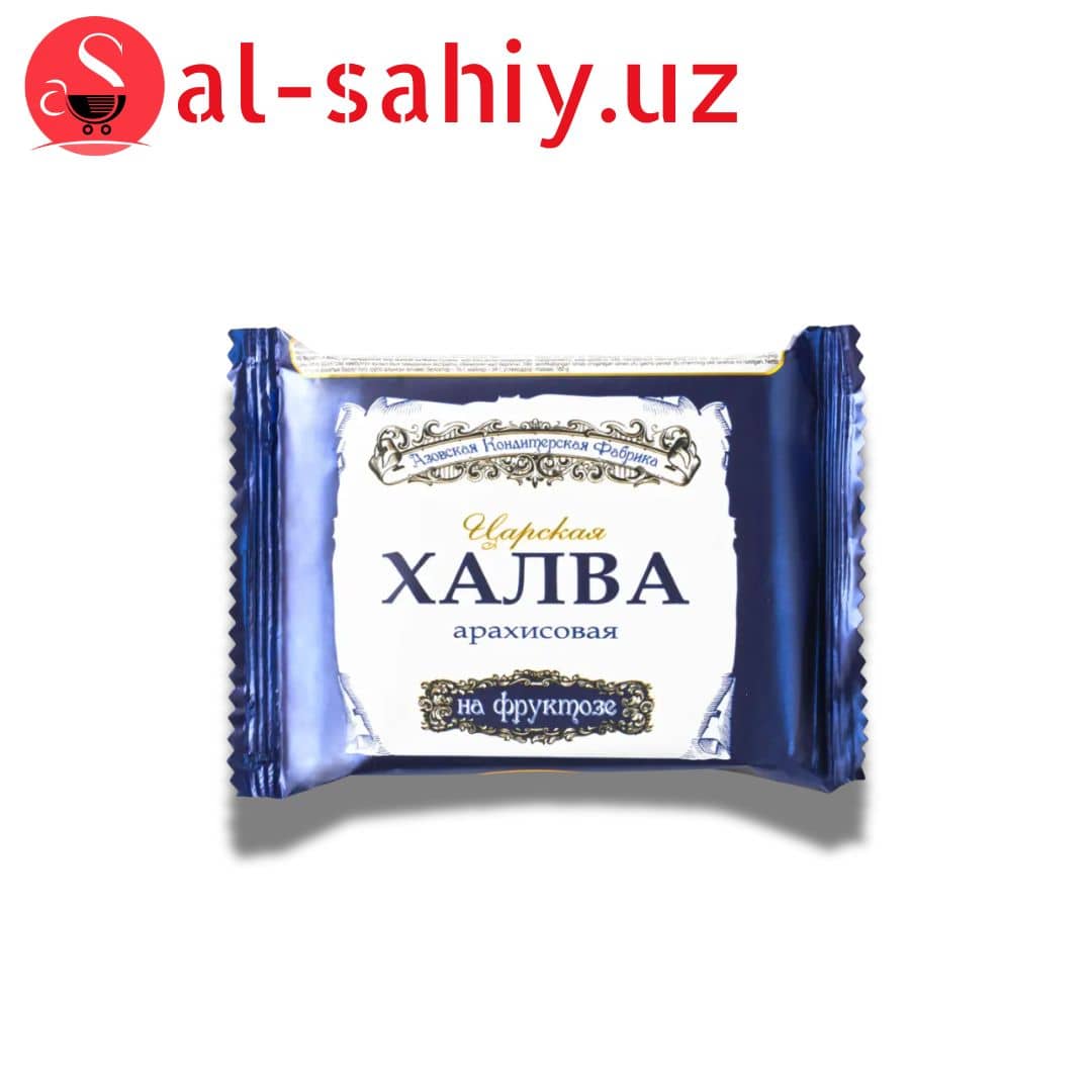 Царьская Халва Арахисовая 180 гр 1