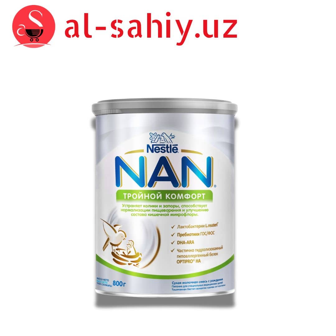 Сухая молочная смесь "NAN" Тройной комфорт с рождения 800 г 1