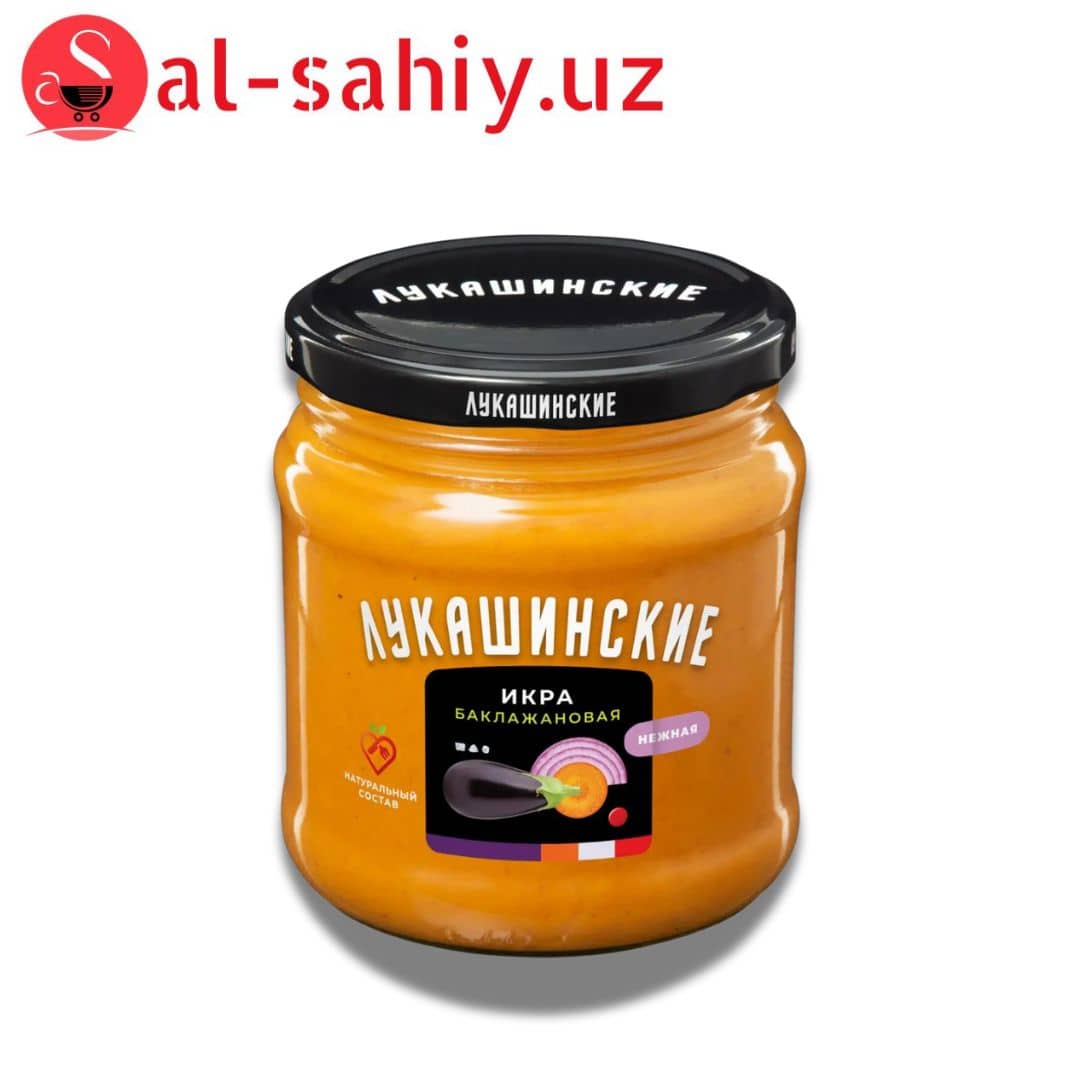 Икра "Лукашинские" баклажановая Нежная 460 г. 1