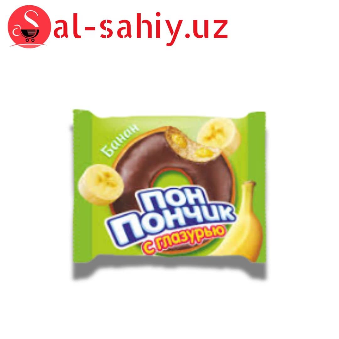 Пон Пончик Банан с глазурью 1
