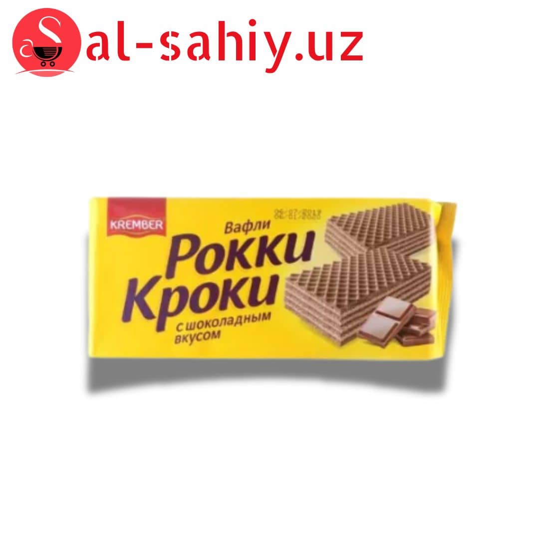 Вафли "Рокки Кроки"с шоколадным вкусом125 гр 1