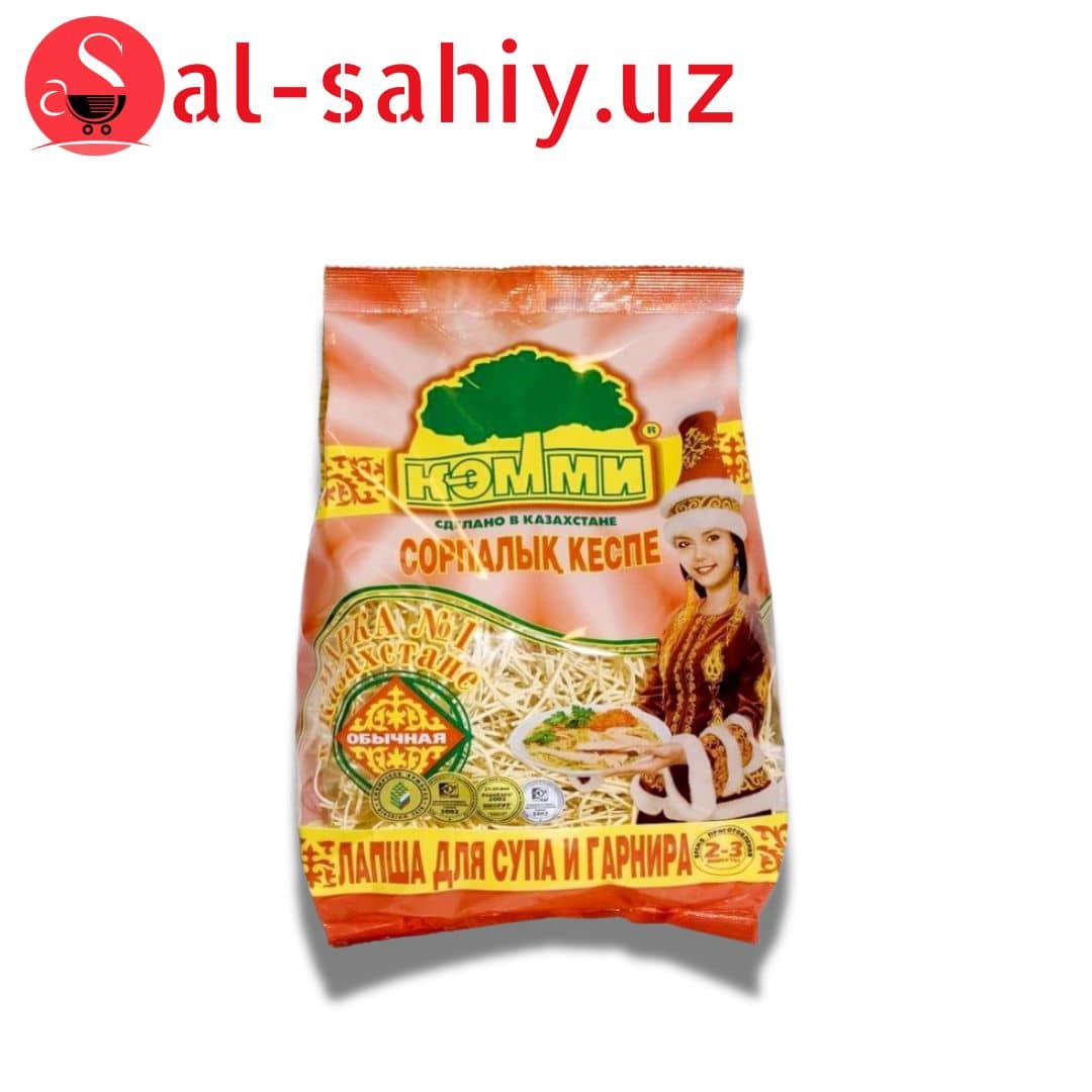 Лапша для супа и гарнира яичная, пак. 200г, ТОО Кэмми 1