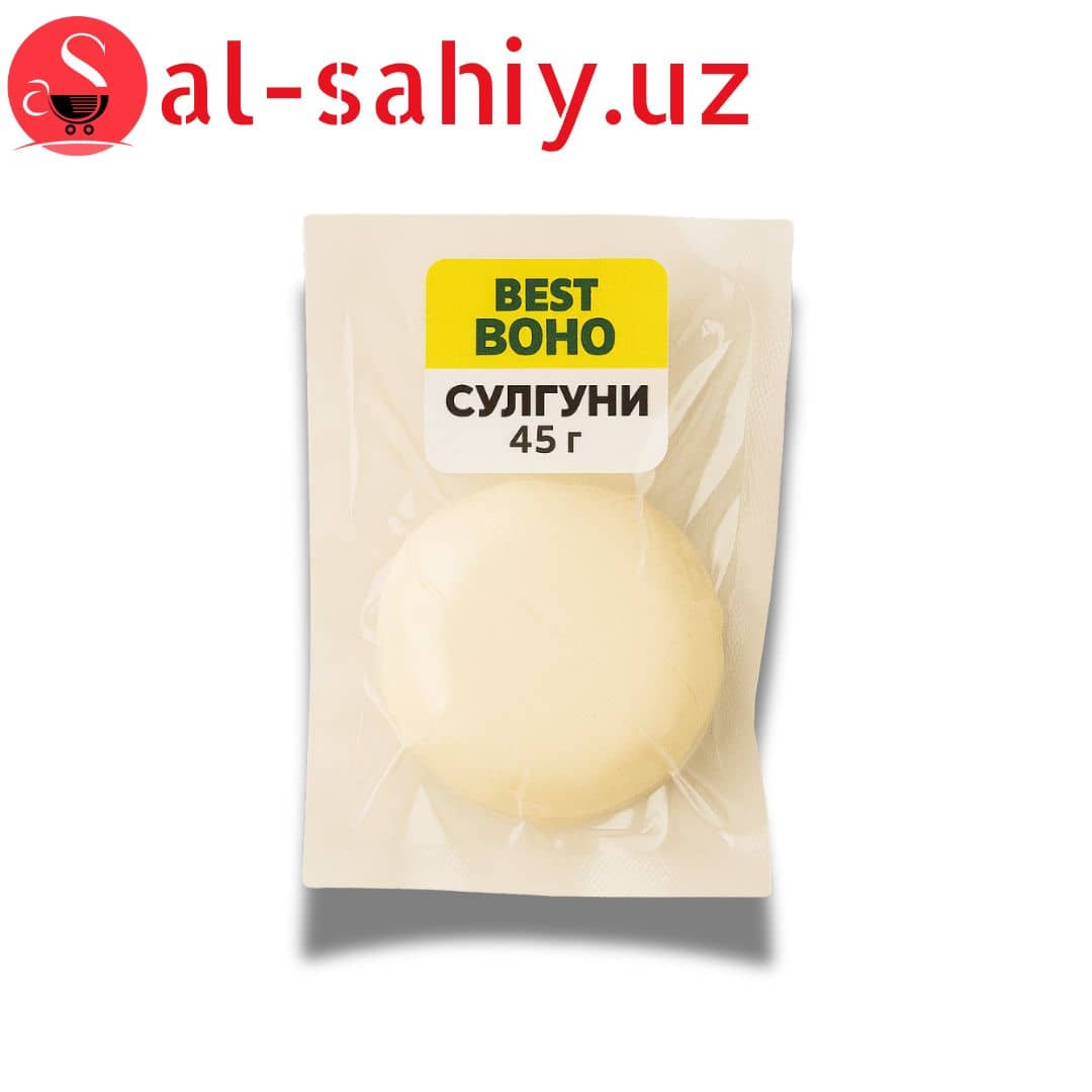 Сулгуни 45гр "BEST BOHO" 1