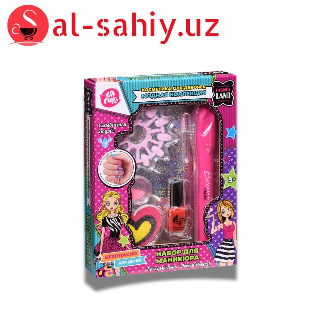 Игрушка Косметика. Beauty Salon 1
