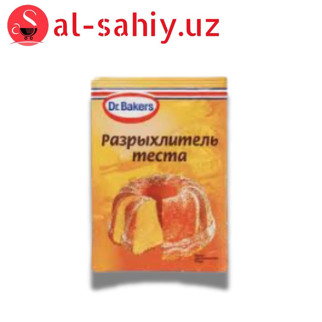 Разрыхнитель тесто 200гр 1