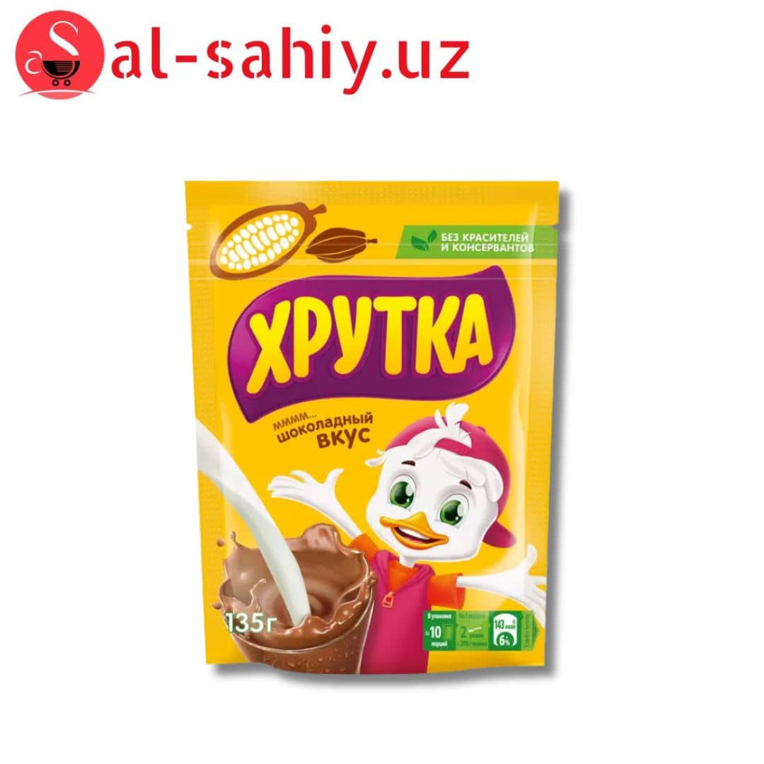 Какао-напиток ХРУТКА быстрорастворимый, 135 г 1