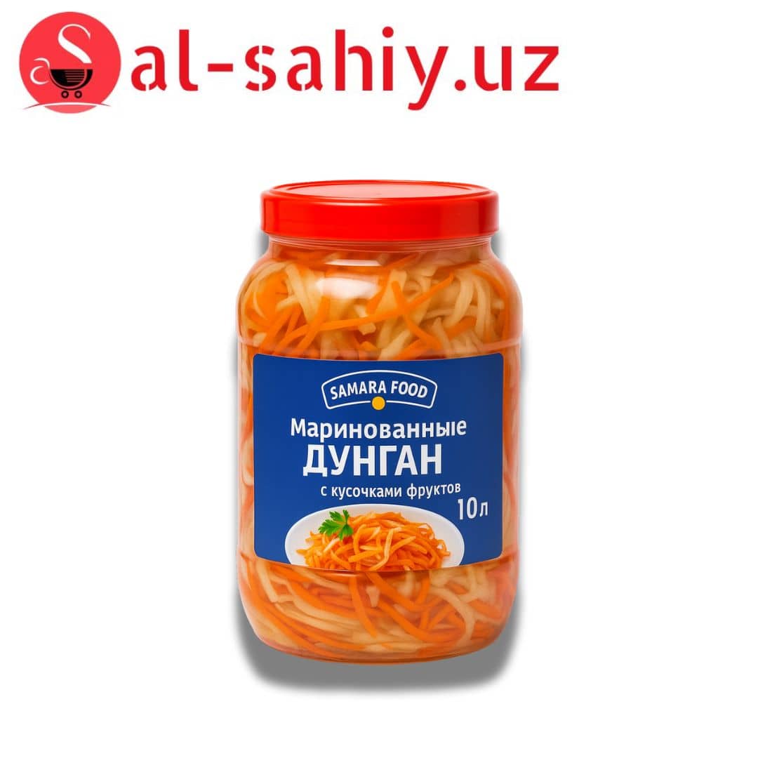 Маринованные дунган   1л "Samara Food" 1