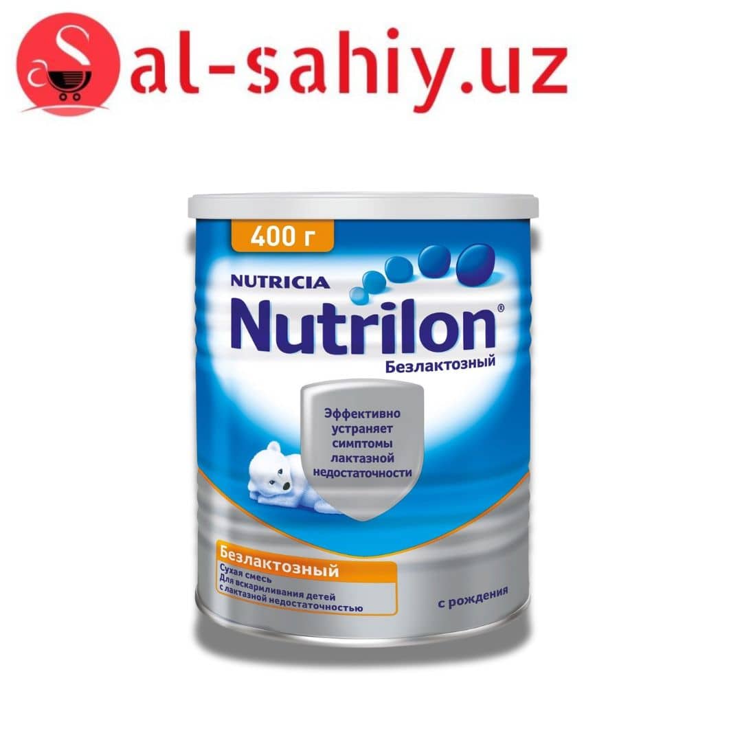 Детский смесь Nutrilon Безлактозный 400г 1