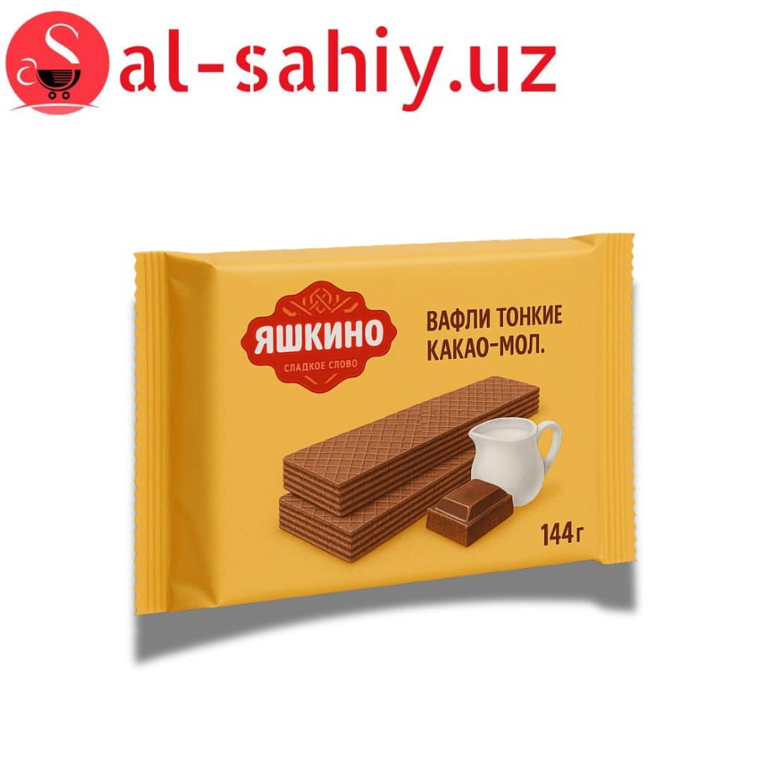 Вафли "Яшкино" тонк.какао-мол. ВВТ 102 144гр 1