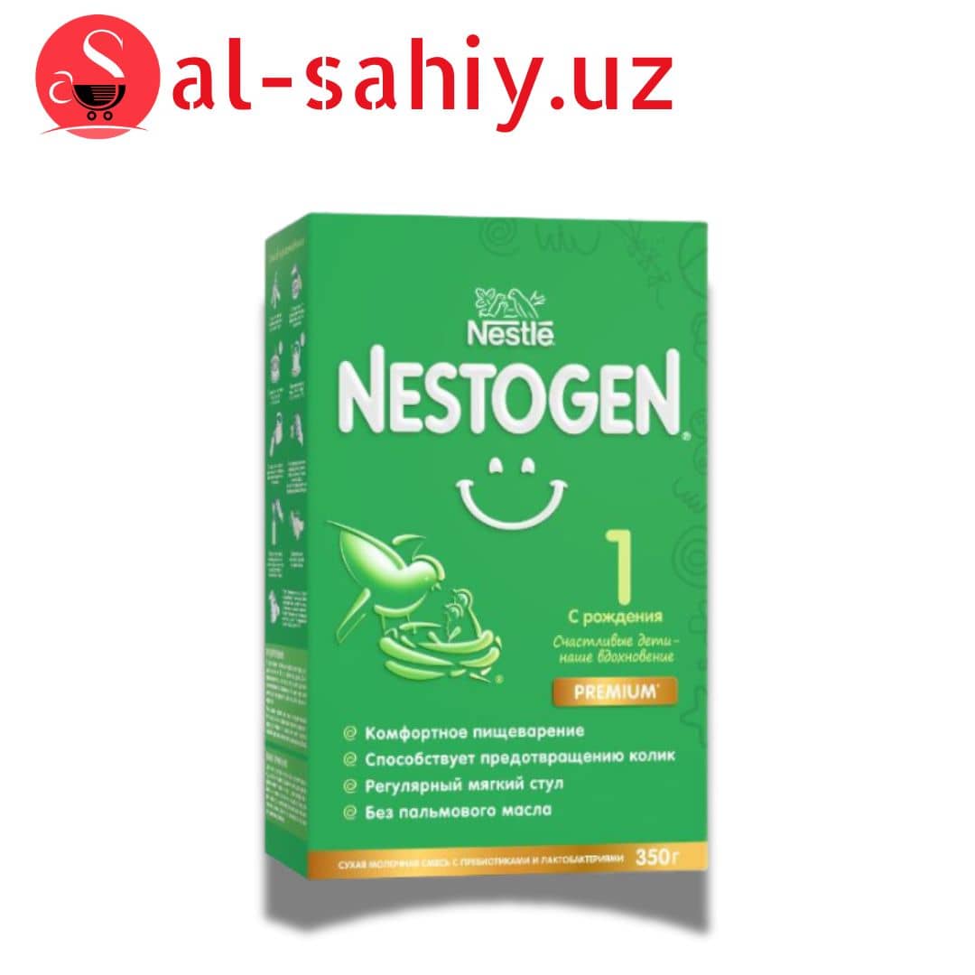 NESTOGEN 1 350гр 1