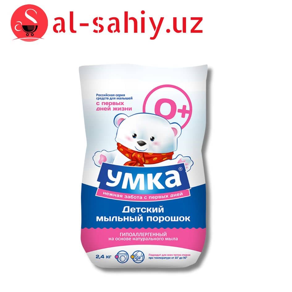 Порошок для  стиркий  детского белья УМКА 2,4 кг 1