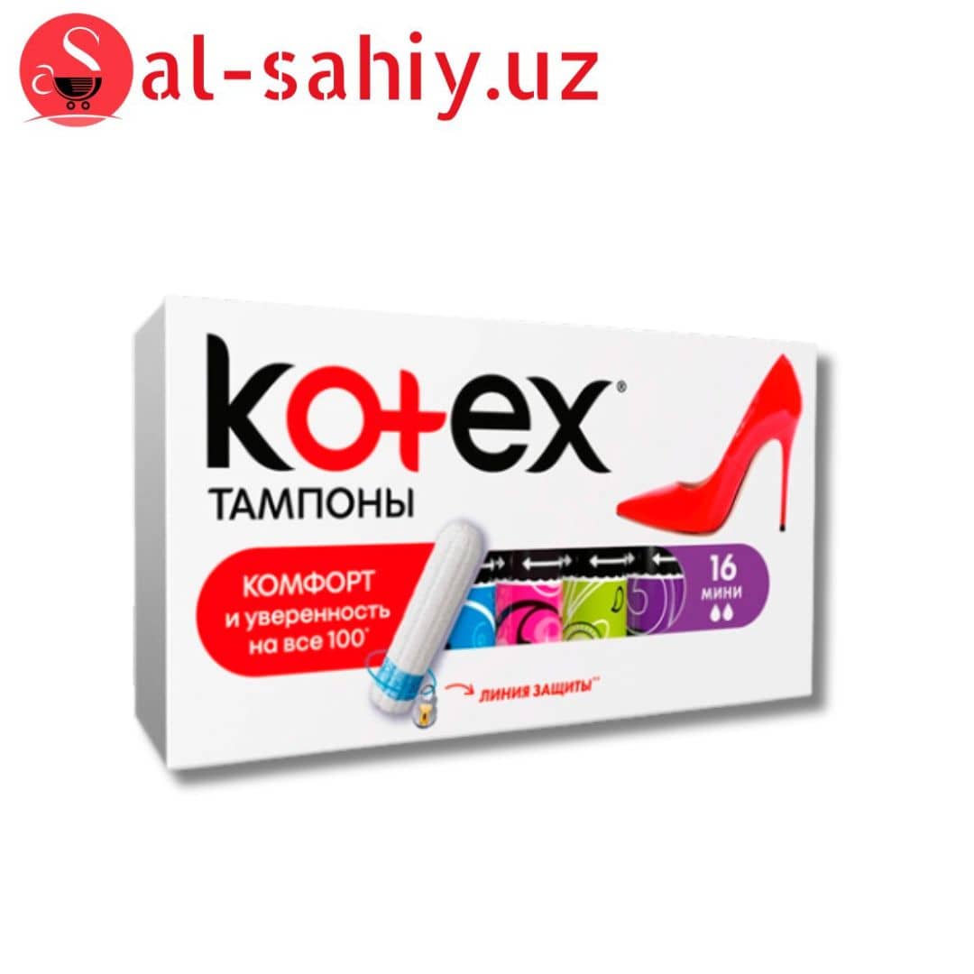 Котекс Томпоны Мини 8х16 1