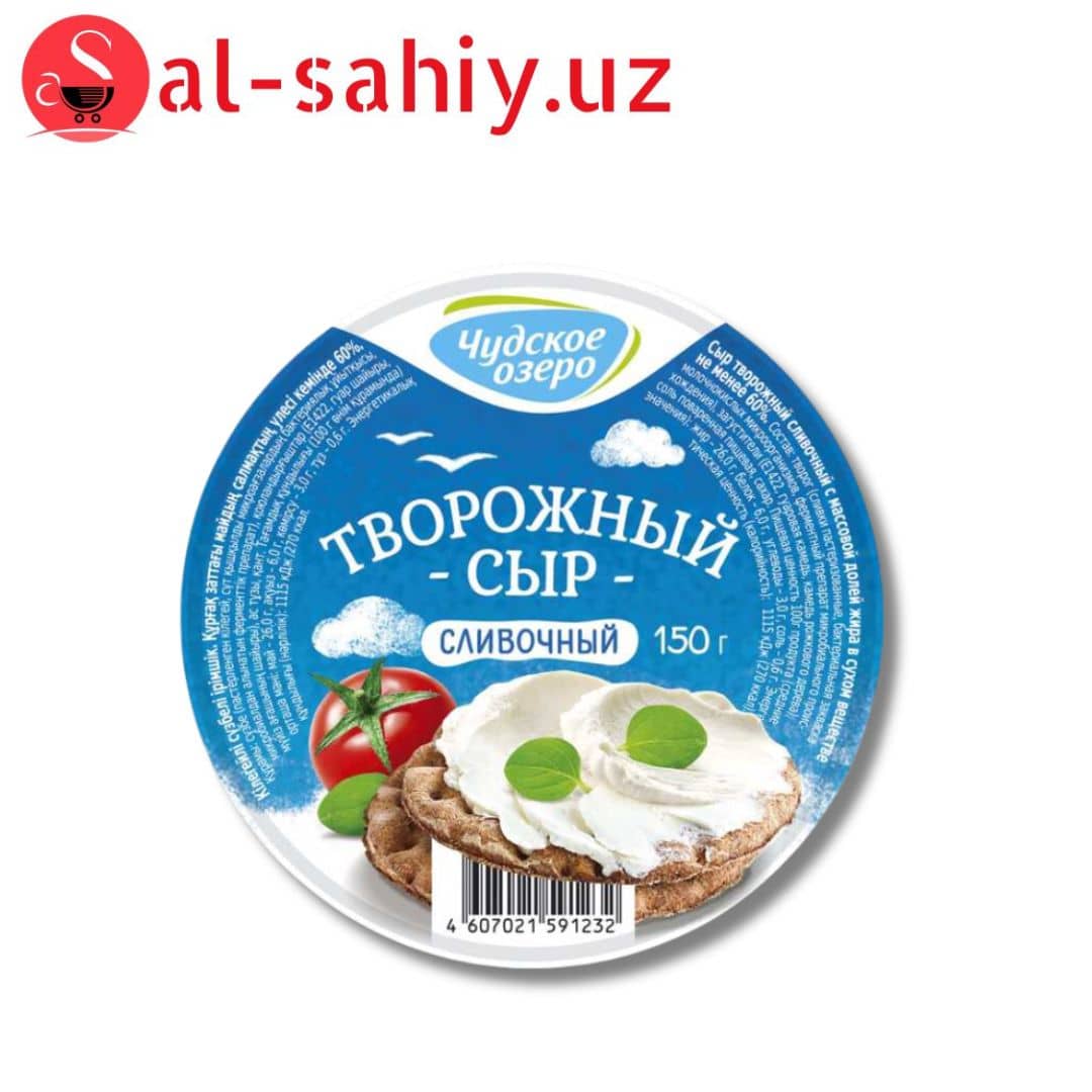 Творожный сыр 150 гр 1