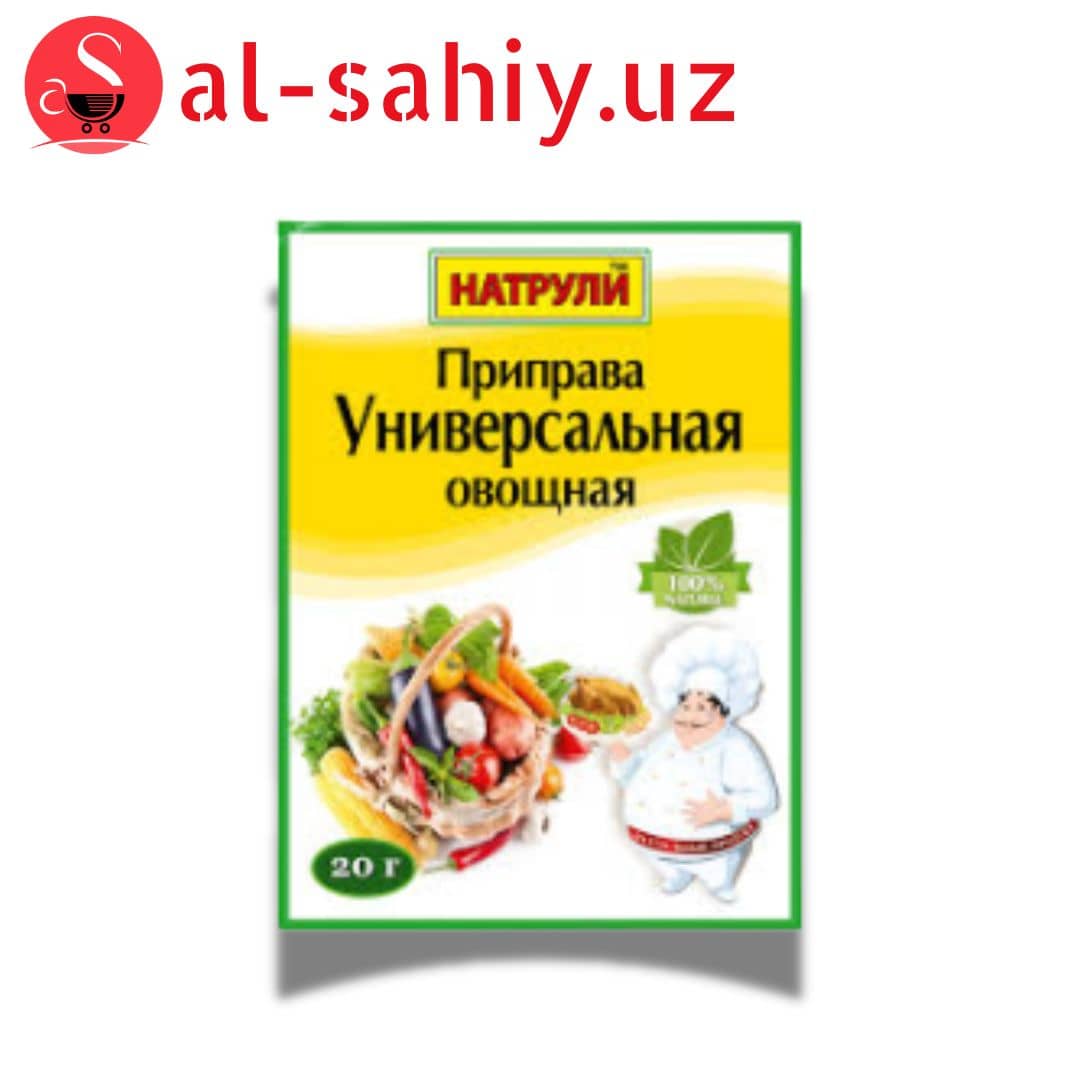 Приправа Универсальная "Naturel Produkt" 25 гр 1