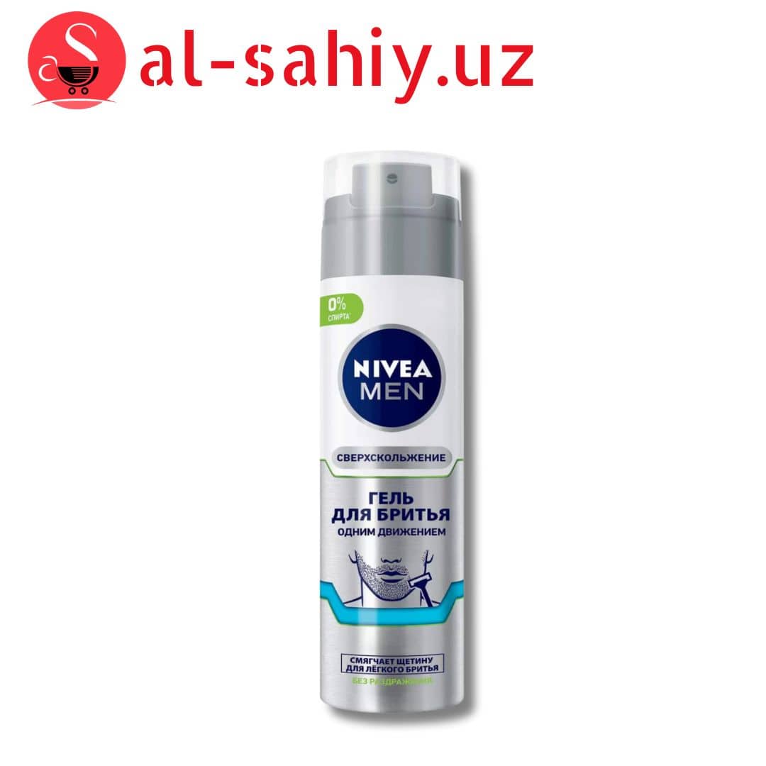 Гель для бритья NIVEA "СВЕРХСКОЛЬЖЕНИЕ" 200мл 1