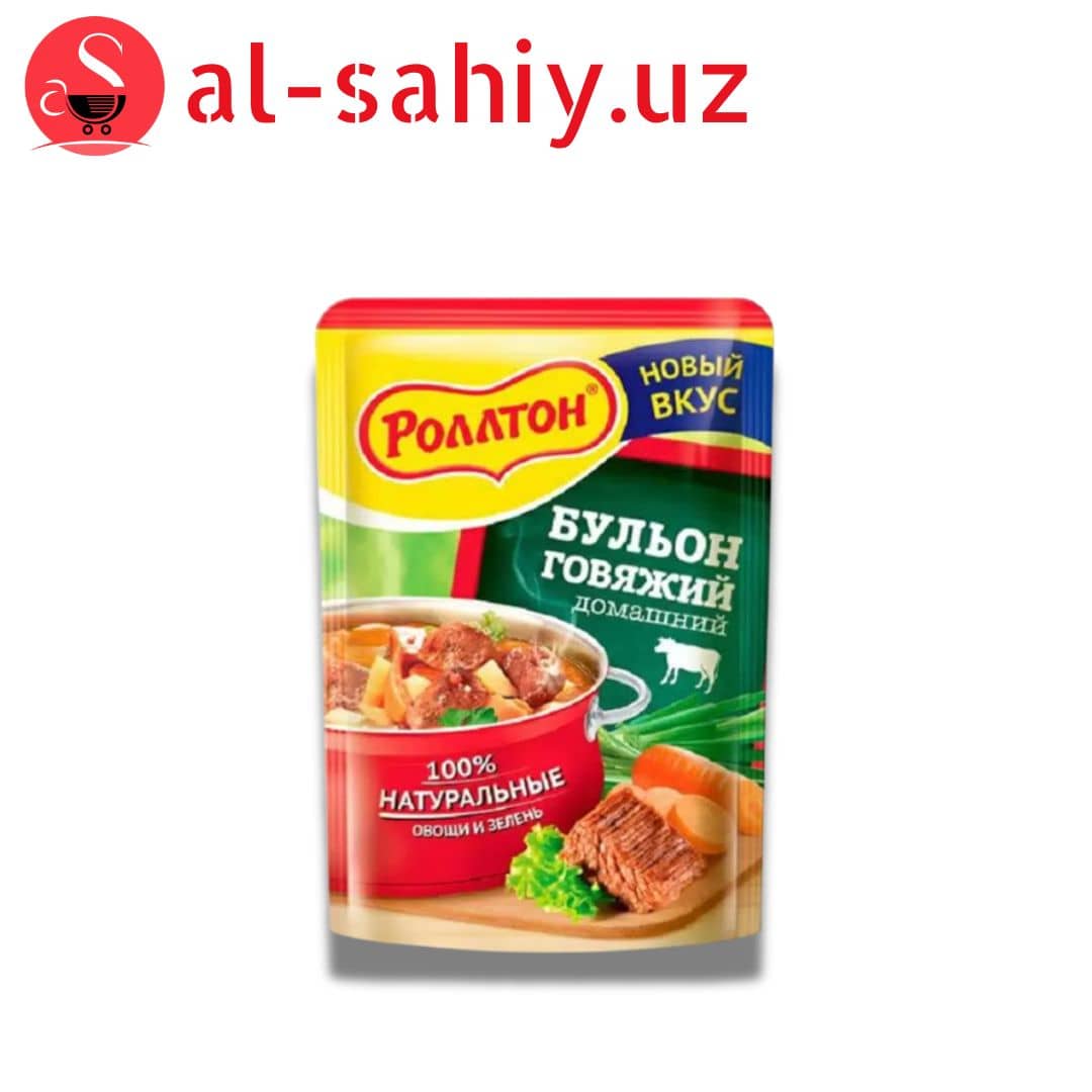 Бульон Мясной 100г 1