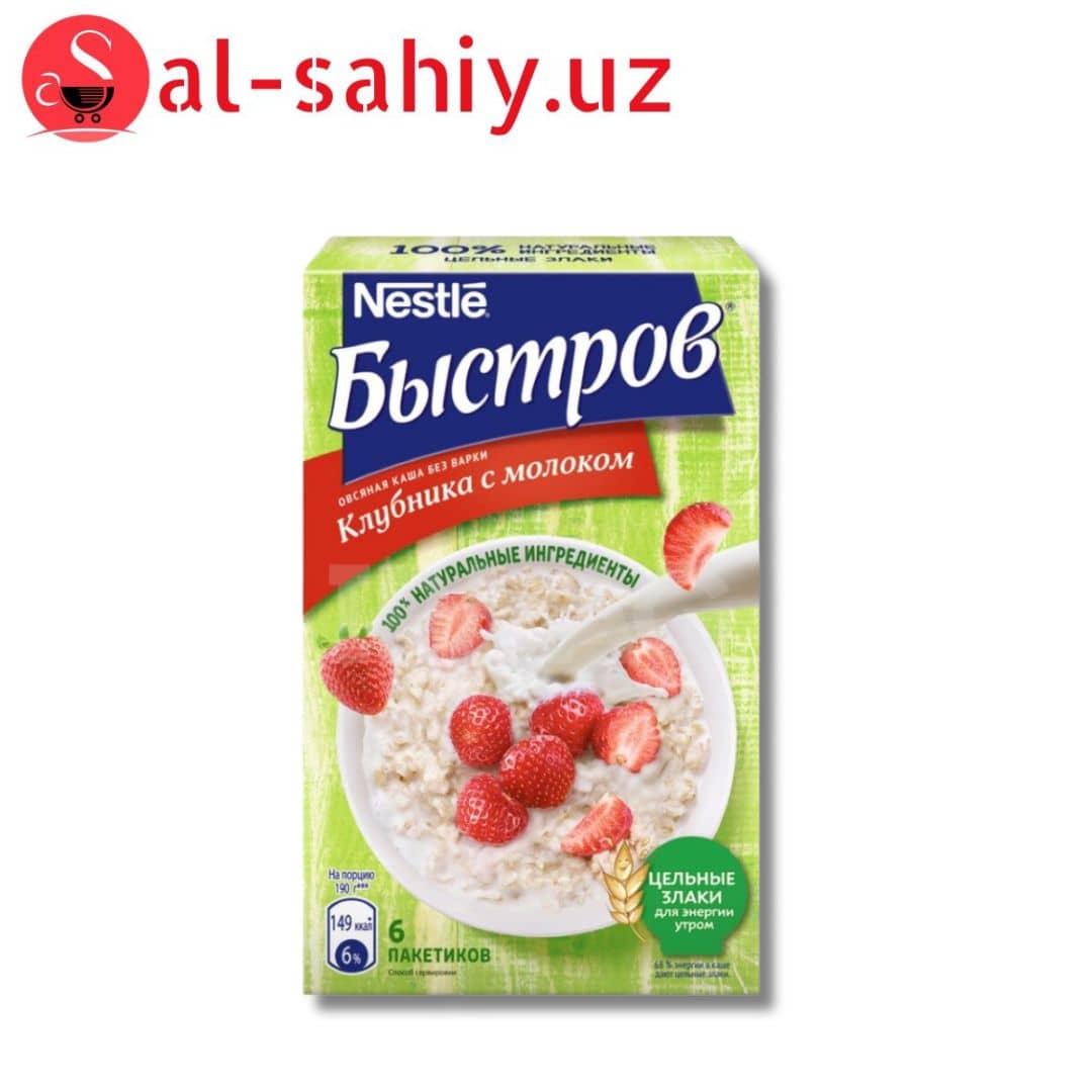 Каша Быстров овсяная Клубника с молоком (40 г х 6 шт) 1