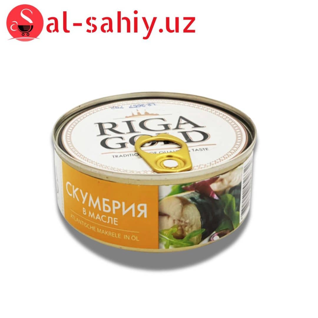 Скумбрия атлантическая в масле RIGA GOLD 240гр 1