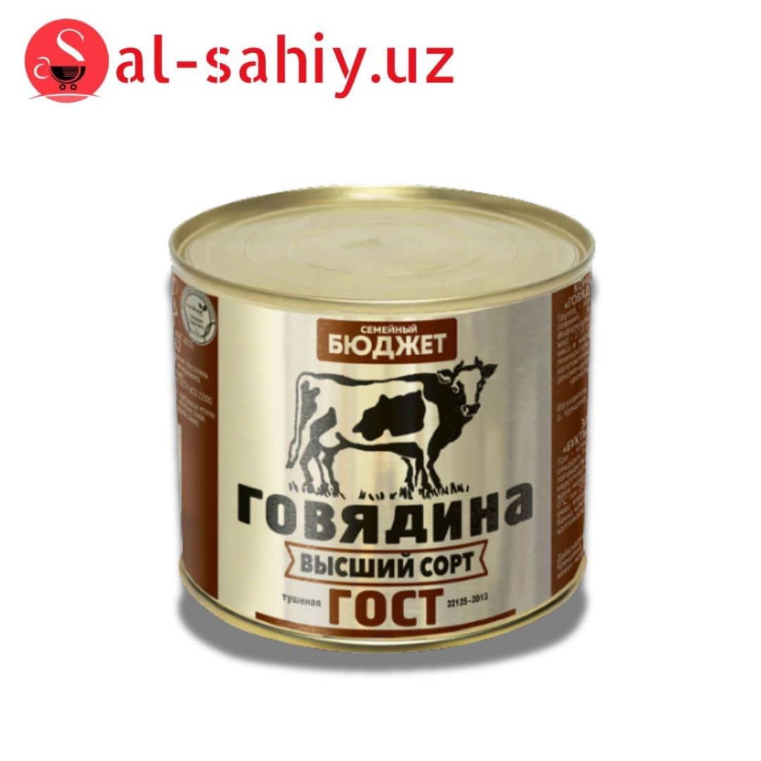 Тушеная говядина кусковая 338гр 1