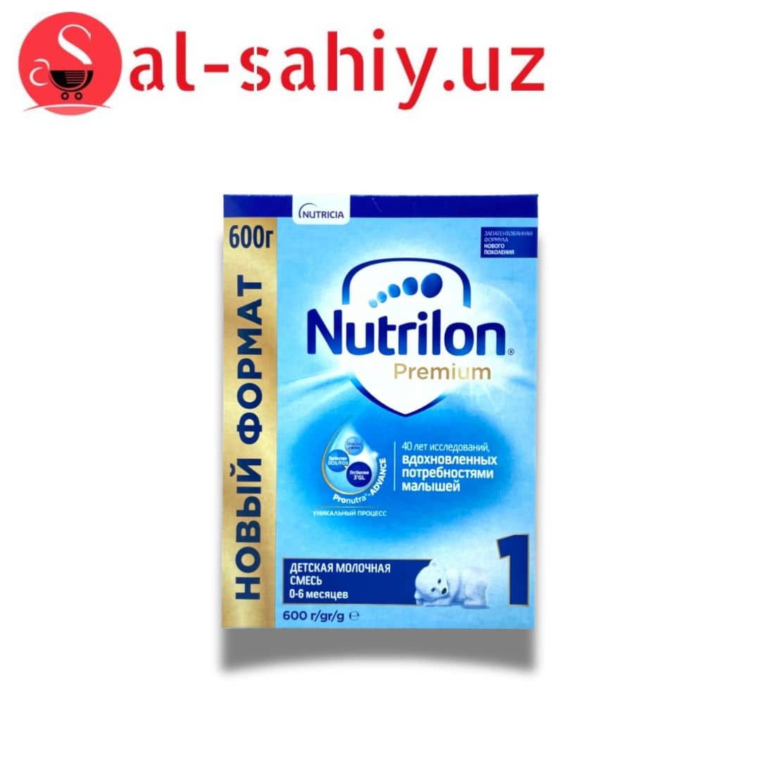 Nutricia Nutrilion 1 600gr palm oil free New 1