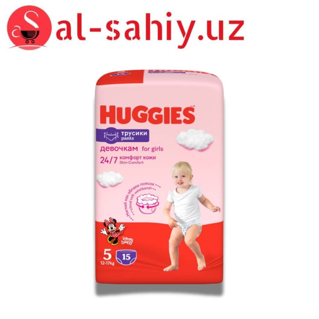 Трусики HUGGIES 5  15шт Девочка 1
