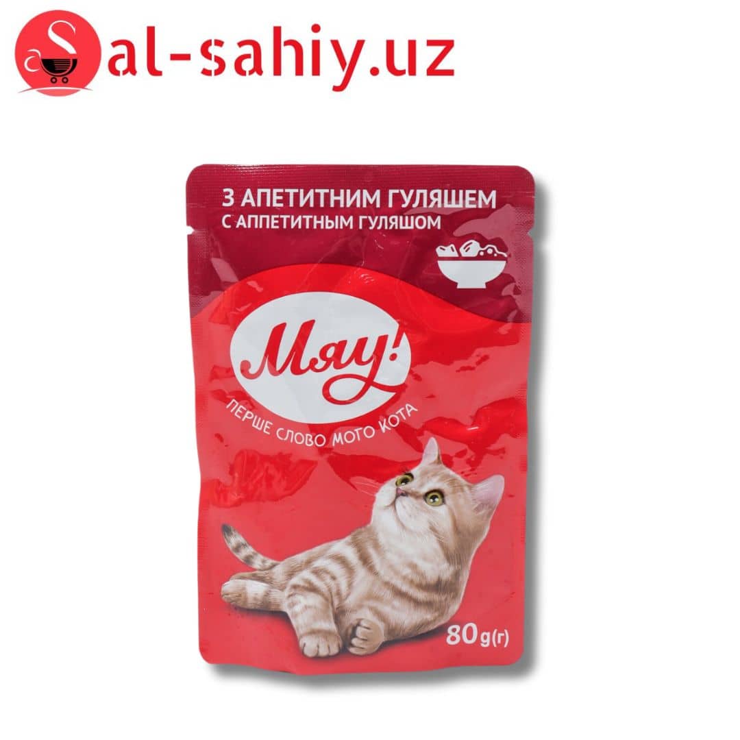 Мяу! с аппетитным гуляшом , 80г 1