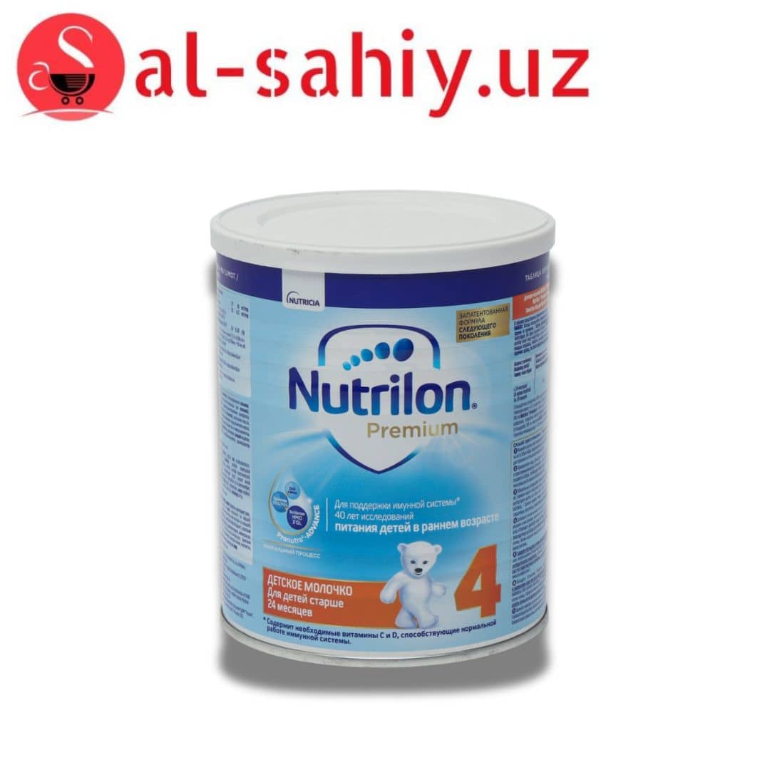 Nutricia Nutrilion 4 400gr palm oil free New 1