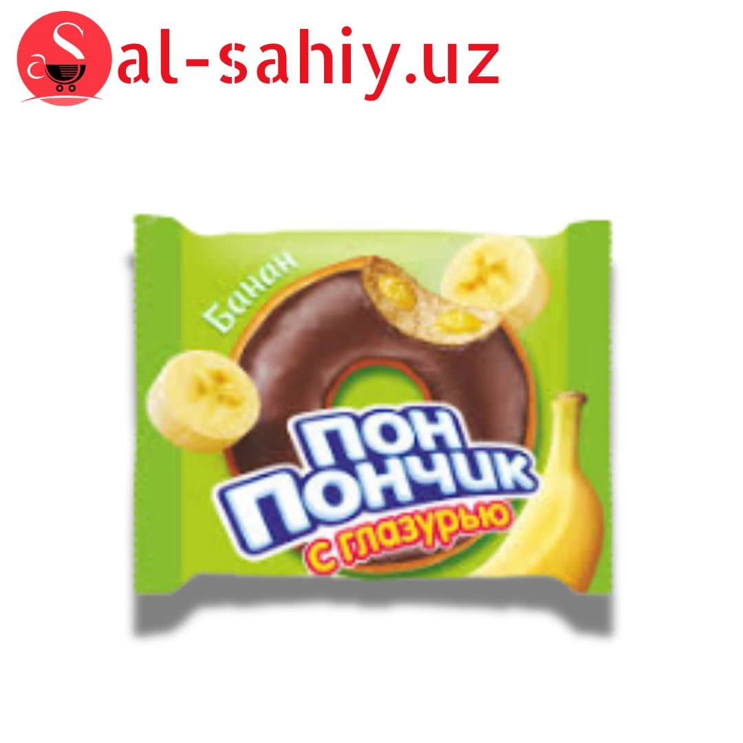Пон Пончик Банан 1