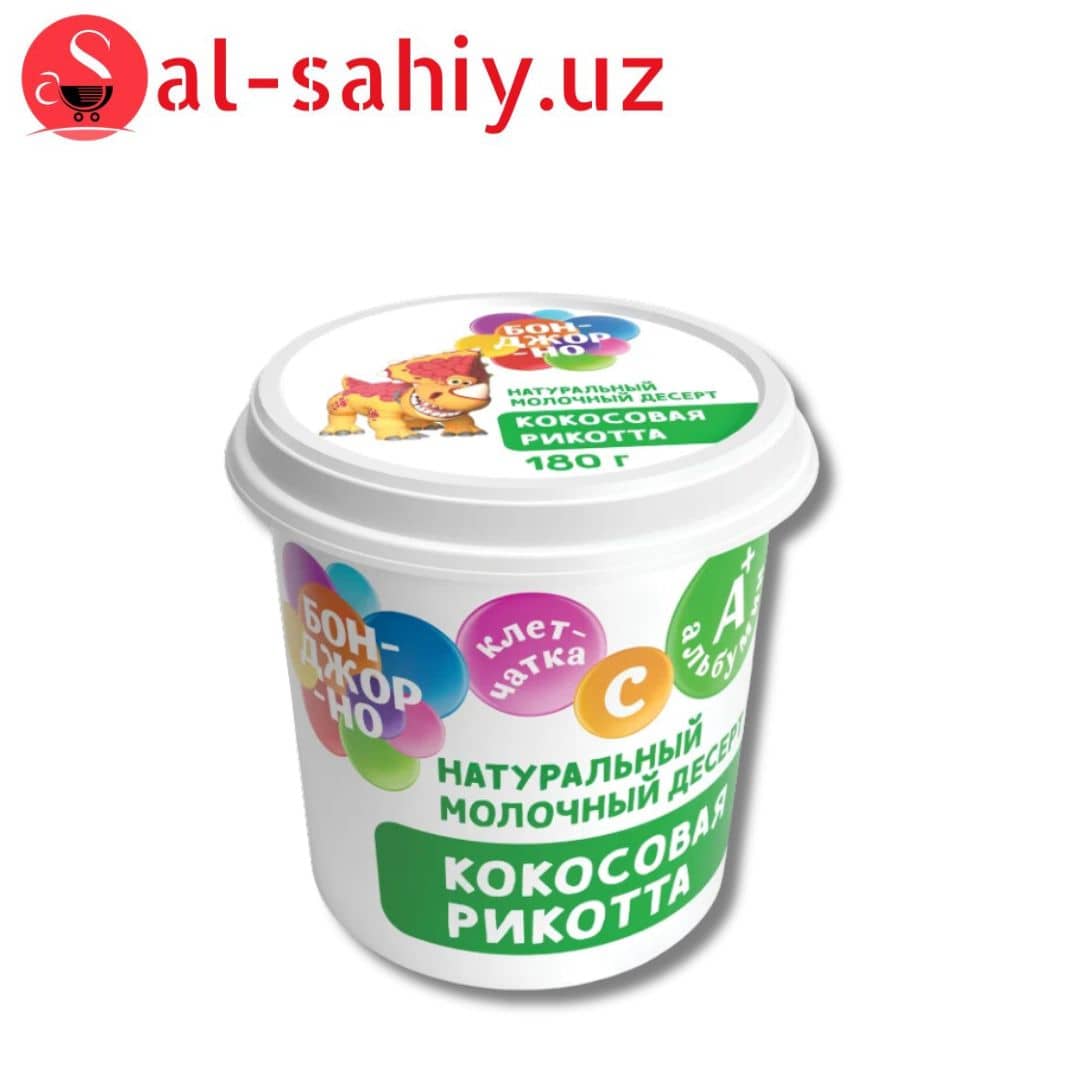 Сыр Рикотта с кокосом "Бонжорно", 30% пл/с, 180г 1