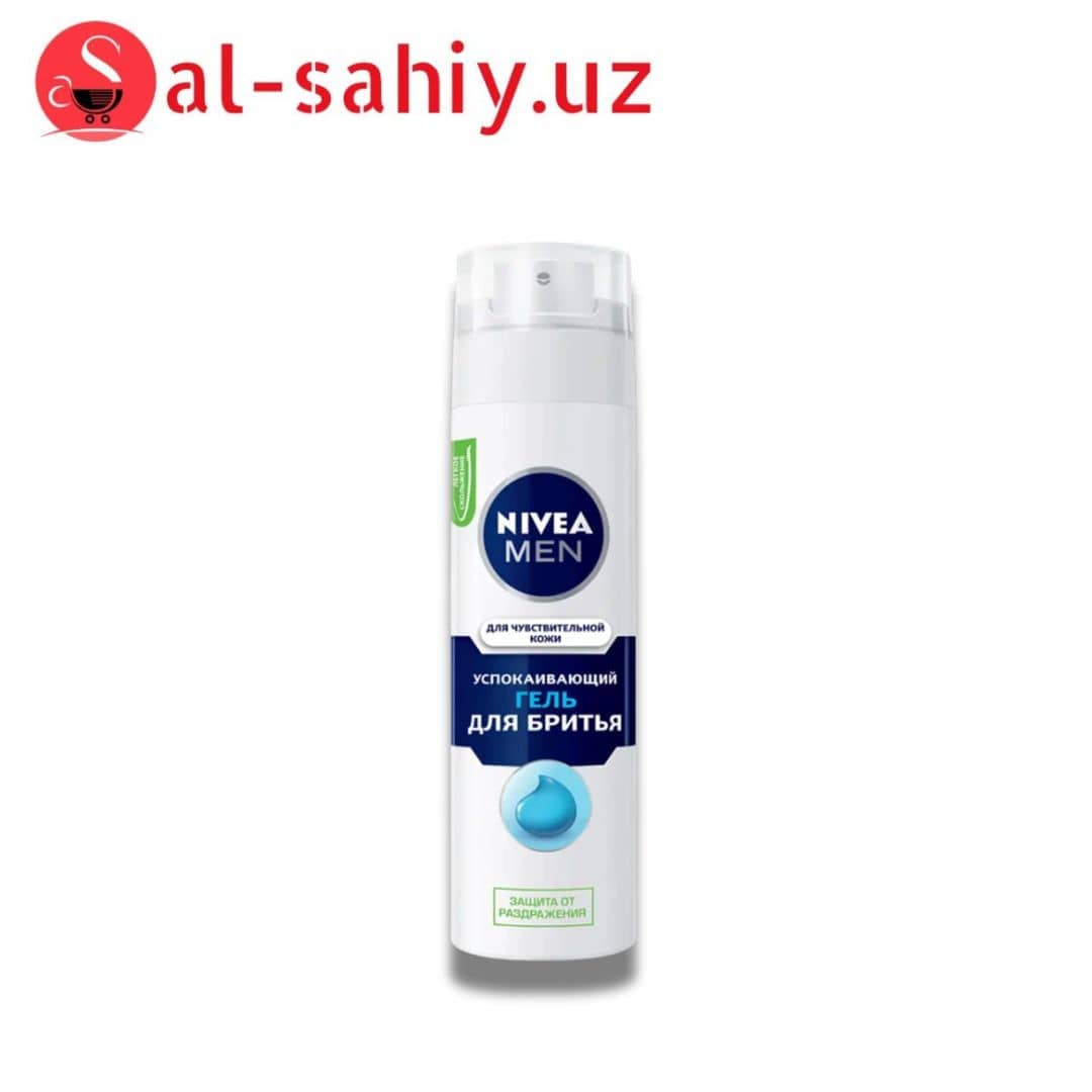 Гель для бритья NIVEA "Чувствительный кожи" 200мл 1