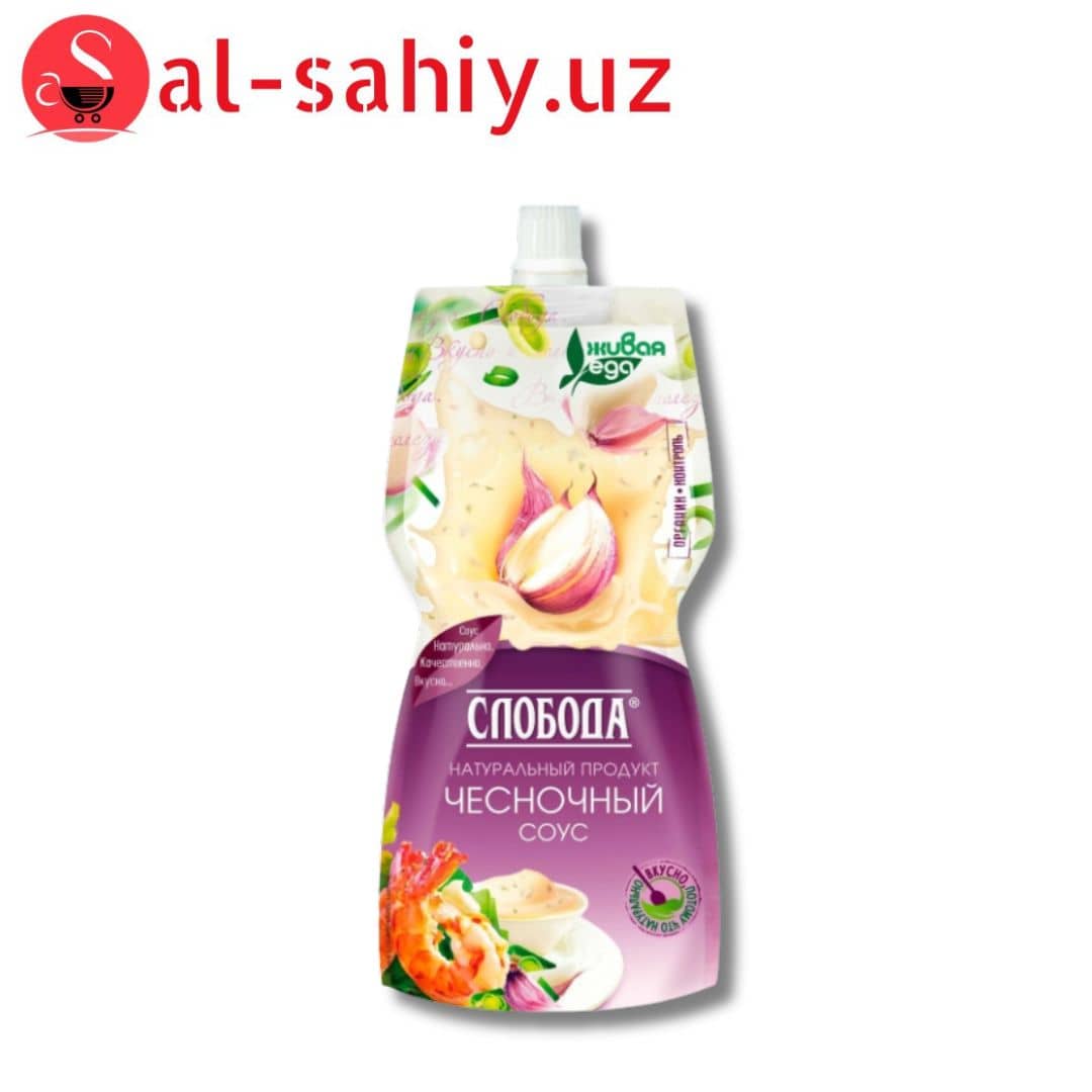 Соус "Слобада Чесночный 217г 1