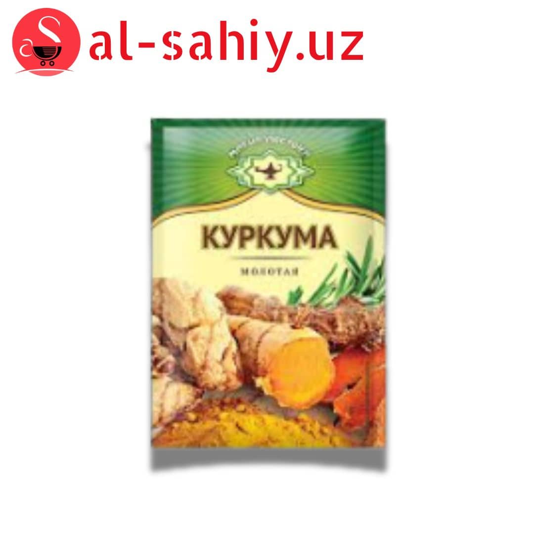 Куркума молотий 10гр 1