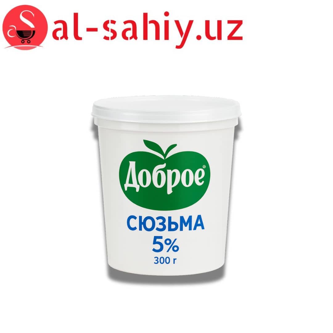 Сюзьма  5% 300гр "Доброе" 1