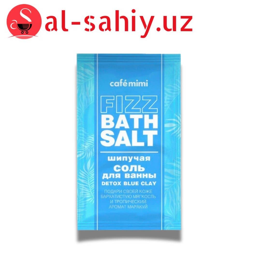 Шипучая соль для ванны Detox blue clay 1