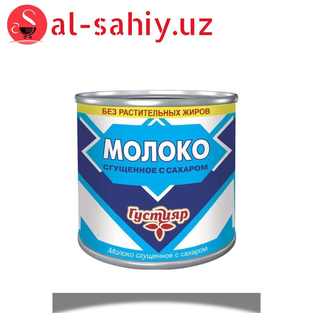 Сгущенные молоко с сахаром 370гр 1