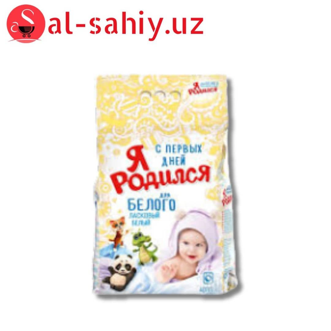 Порошок Я Родился Для детского белья 4000гр 1