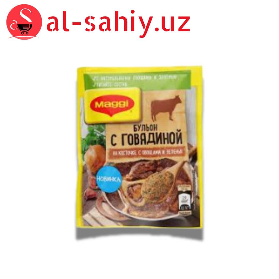 Приправа Maggi Бульон с говядиной на косточке 1