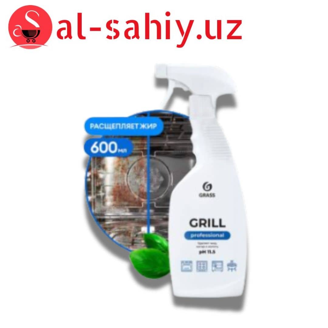 Средство чистящее для плит, духовок, грилей "GRILL PROFESSIONAL" 600 мл 1