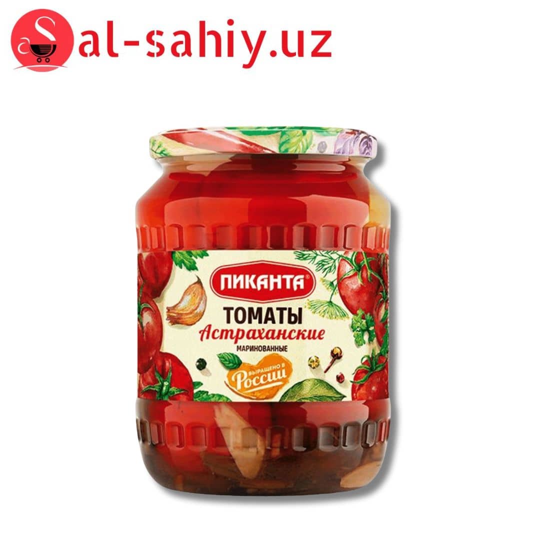 Томаты Пиканта Астраханские маринованные (670 г) 1
