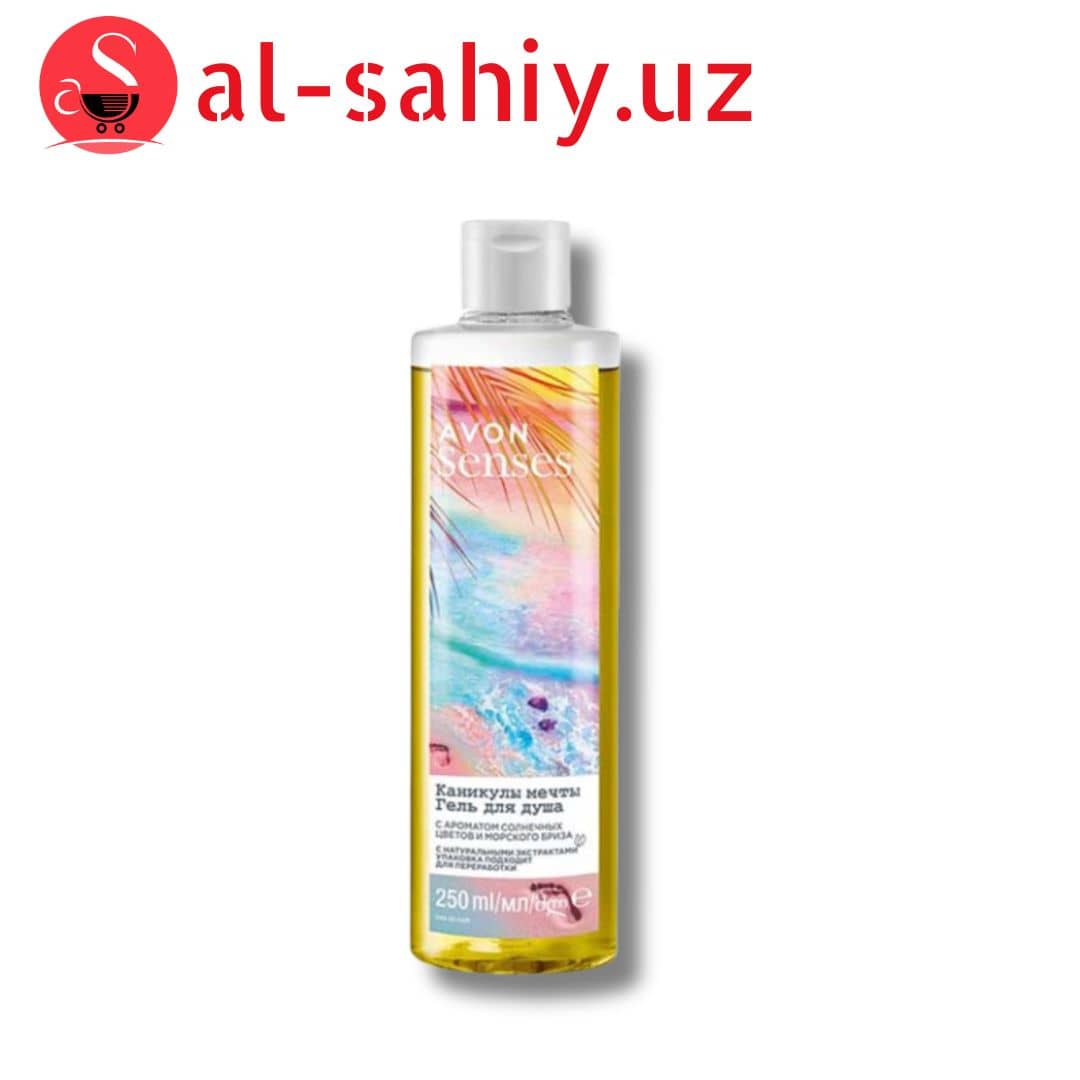 Гель для душа AVON "Каникулы мечты" 250 мл 1