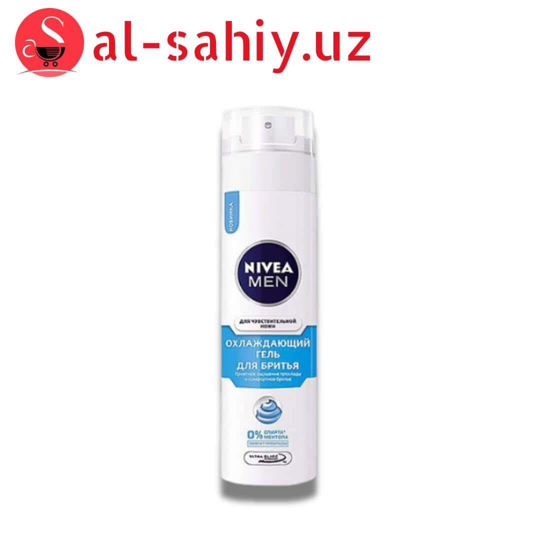 Гель для бритья NIVEA "Охлаждающий" 200мл 1