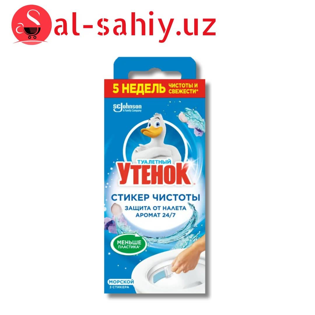 Туалетный Утенок Стикер Чистоты Морской 24*3 1